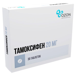 ТАМОКСИФЕН таб 20мг n30