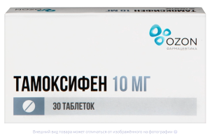 ТАМОКСИФЕН таб 10мг n30