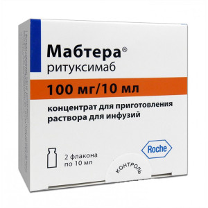 МАБТЕРА конц. д/р-ра д/инф. (фл.) 100мг - 10мл n2