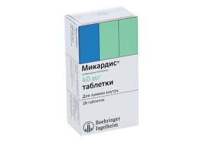 МИКАРДИС таб 40мг n28 Берингер