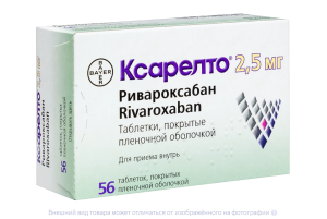 КСАРЕЛТО таб п/об 2.5мг n56 Байер-Шеринг Плау-Гренцах-Дельфарм-Интендис