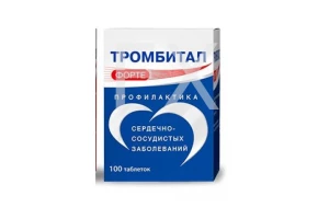 ТРОМБИТАЛ ФОРТЕ таб п/об 150мг+30.39мг n100 Фармстандарт-Лексредства-Томскхимфарм-Уфавита-Отисифарм-Лекко