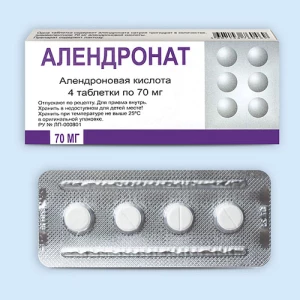 АЛЕНДРОНАТ таб 70мг n4 Реплекфарм-Березовский ФЗ