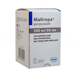 МАБТЕРА конц. д/р-ра д/инф. (фл.) 500мг - 50мл n1