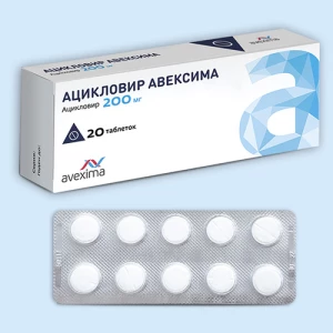 АЦИКЛОВИР таб 200мг n20 Ирбитский ХФЗ