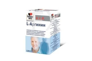 ДОППЕЛЬГЕРЦ V.I.P. L-АРГИНИН капс. 900мг n120 Квайссер Фарма