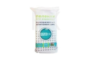 ПЕЛЕНКИ Клинса 60х90 n10 Интертекс