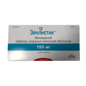 ЗЕНЛИСТИК таб п/об 150мг n14