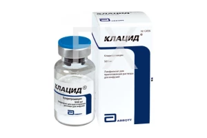 КЛАЦИД пор. д/сусп. (фл.) 250мг/5мл - 70мл (49.5г) n1 Эбботт-Солвей-Эббви