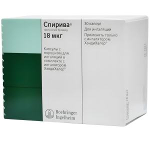 СПИРИВА капс. с пор. д/инг. 18мкг n30 + Ингалятор Берингер