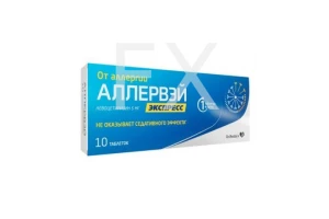 АЛЛЕРВЭЙ ЭКСПРЕСС таб дисперг. 5мг n10