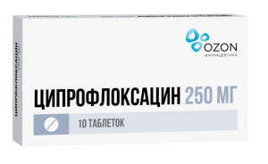 ЦИПРОФЛОКСАЦИН таб п/об 250мг n10 Озон-Атолл-Риф