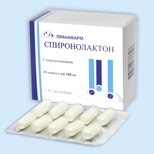 СПИРОНОЛАКТОН капс. 100мг n30 Пранафарм