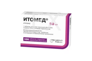ИТОМЕД таб п/об 50мг n100