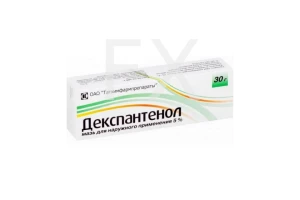 ДЕКСПАНТЕНОЛ мазь (туба) 5% 50г Вертекс