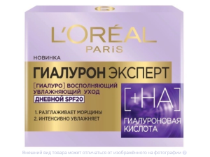 ЛОРЕАЛЬ (LOREAL) Dermo expertise гиалурон эксперт крем д/лица дневной SPF20 50мл Лореаль-Виши-Ля рош позе-Цераве