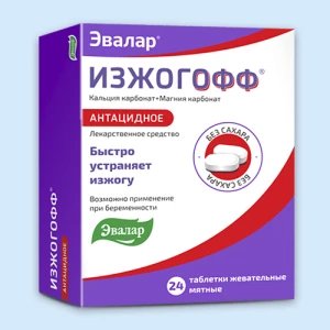 ИЗЖОГОФФ таб жев. n12