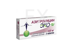 АЗИТРОМИЦИН ЭКОМЕД таб. п/об 500мг n3 Авва Рус-ЭкоЛэнд