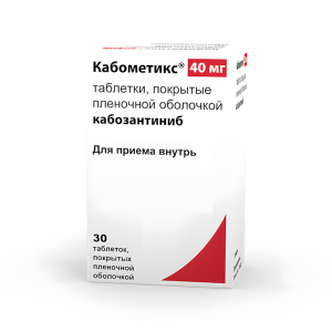 КАБОМЕТИКС таб п/об 40мг n30 Патеон