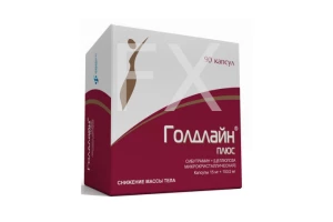 ГОЛДЛАЙН ПЛЮС капс. 15+153.5мг n90