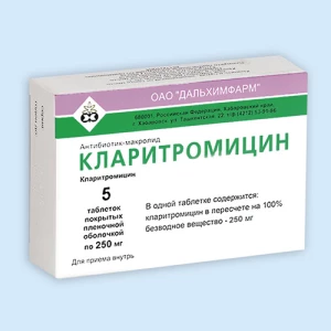 КЛАРИТРОМИЦИН таб п/об 500мг n10 Дальхимфарм