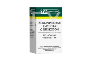 АСКОРБИНОВАЯ КИСЛОТА С ГЛЮКОЗОЙ Гленвитол таб n10 Малиновый Гленмери