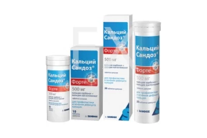 КАЛЬЦИЙ-САНДОЗ ФОРТЕ таб шип. 500мг n20