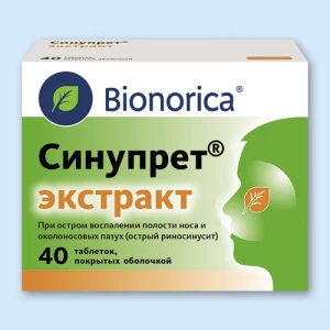 СИНУПРЕТ экстракт таб п/об n40 Роттендорф Фарма