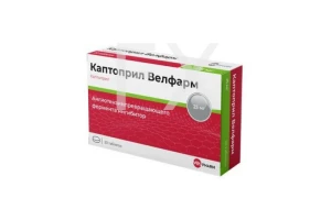 КАПТОПРИЛ таб 25мг n20 Велфарм