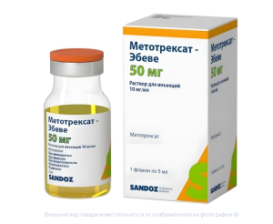 МЕТОТРЕКСАТ р-р д/ин. (фл.) 10мг/мл - 5мл n1 Фарева-Интерфилл