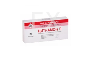 ЦИТРАМОН П таб n20