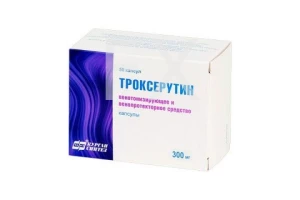 ТРОКСЕРУТИН капс. 300мг n50 Софарма