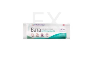 ВАТА гигиеническая 250г Русвата
