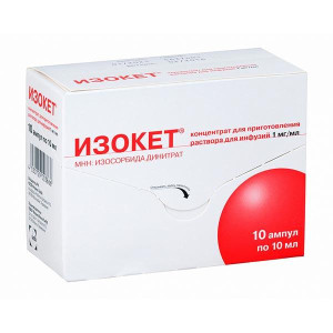 ИЗОКЕТ р-р д/инф. (амп.) 0.1% - 10мл n10