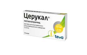 ЦЕРУКАЛ р-р д/ин. (амп.) 5мг/мл - 2мл n10 Плива-Тева-АВД-Айвэкс-Актавис-Балканфарма-Дупница-Здравле
