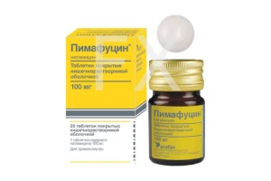 ПИМАФУЦИН таб. п/об 100мг n20 Хаупт Фарма