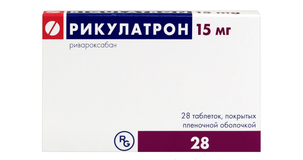 РИКУЛАТРОН таб п/об 15мг n28