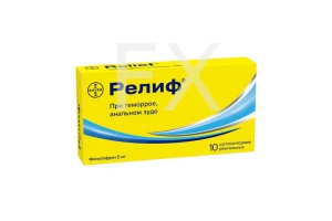 РЕЛИФ супп. n10 Хемофарм-Хемомонт-Нижфарм-Штада-Урсафарм