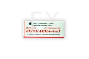 ВЕРАПАМИЛ р-р д/ин. (амп.) 0.25% - 2мл n10 Биосинтез