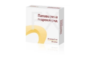 ПАПАВЕРИНА ГИДРОХЛОРИД р-р д/ин (амп.) 2% - 2мл n10 Борисовский ЗМП