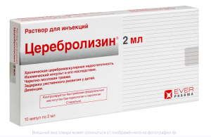 ЦЕРЕБРОЛИЗИН р-р д/ин. (амп.) 2мл n10 Сотекс