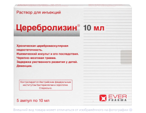 ЦЕРЕБРОЛИЗИН р-р д/ин. (амп.) 10мл n5 Сотекс