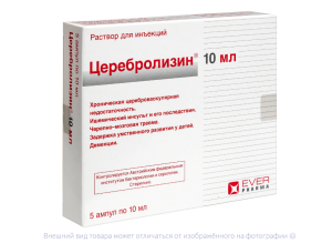 ЦЕРЕБРОЛИЗИН р-р д/ин. (амп.) 10мл n5 Сотекс