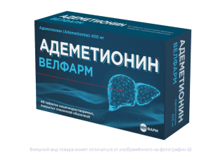АДЕМЕТИОНИН таб п/об 400мг n40 Велфарм