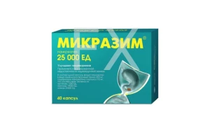 МИКРАЗИМ капс.40тыс.ЕД n50 Авва Рус-ЭкоЛэнд