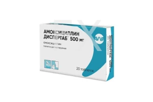 АМОКСИЦИЛЛИН таб дисперг. 500мг n20 Биохимик