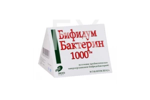 БИФИДУМБАКТЕРИН пор. (пак.) 3г n30