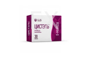 ДЖИ ЭЛ ЭС (GLS) Цистэль капс. n30 Глобал Хэлфкеар