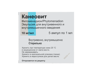 КАНЕОВИТ эмульсия д/ин. (амп.) 10мг/мл - 1мл n5