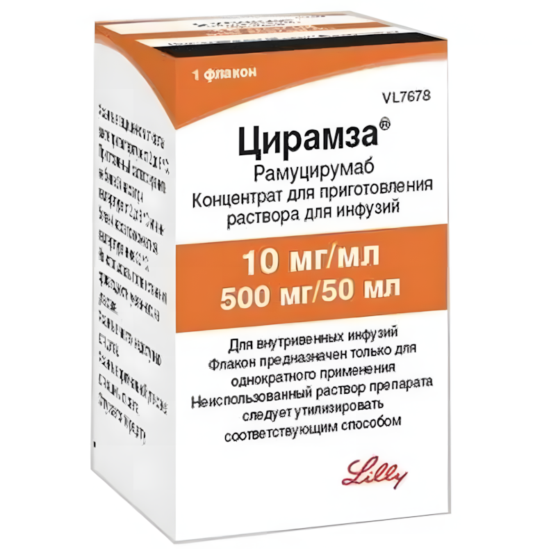 ЦИРАМЗА конц. д/р-ра д/инф. (фл.) 10мг/мл - 50мл n1
